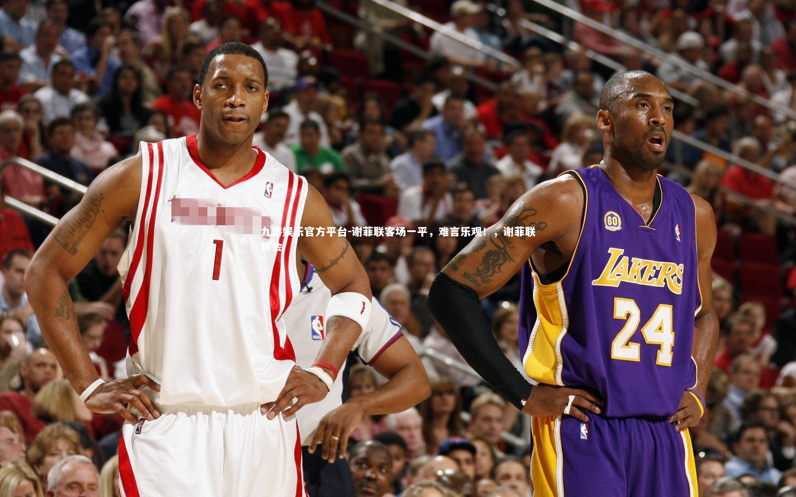 谢菲联客场一平,难言乐观!,谢菲联转会