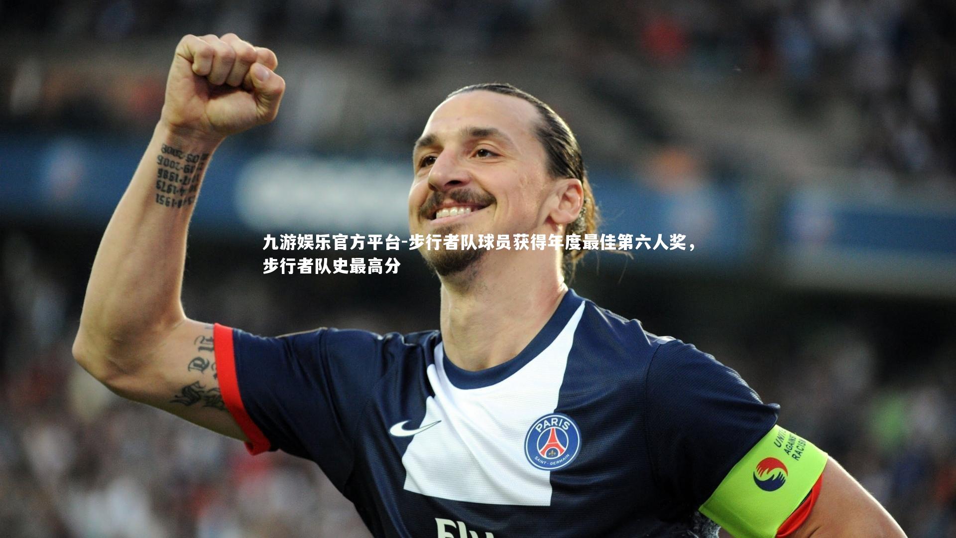步行者队球员获得年度最佳第六人奖，步行者队史最高分